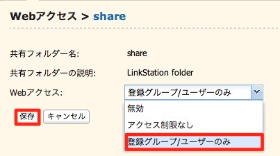 LinkStation